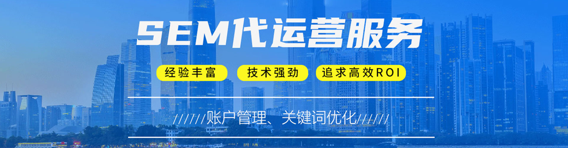 揭阳信息流开户