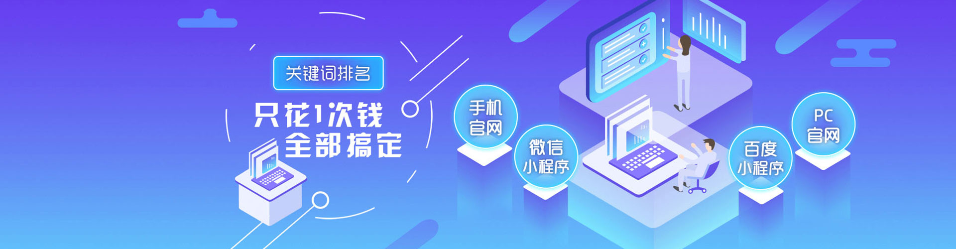 揭阳竞价开户推广