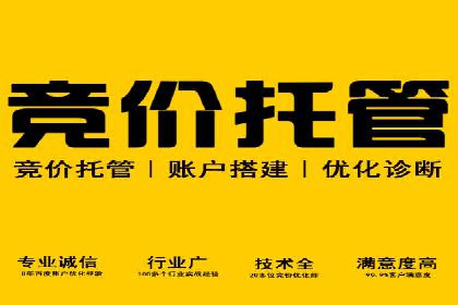 效果显著！SEM托管的三个成功案例