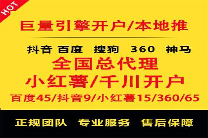 SEM外包公司案例：打造个性化营销方案